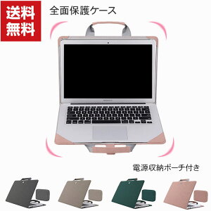 Macbook Air ケース おしゃれの人気商品 通販 価格比較 価格 Com Macbook Air ケース おしゃれの人気商品 通販 価格比較 価格 Com
