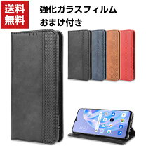 楽天市場】oppo reno3 a ケース ブラックの通販 