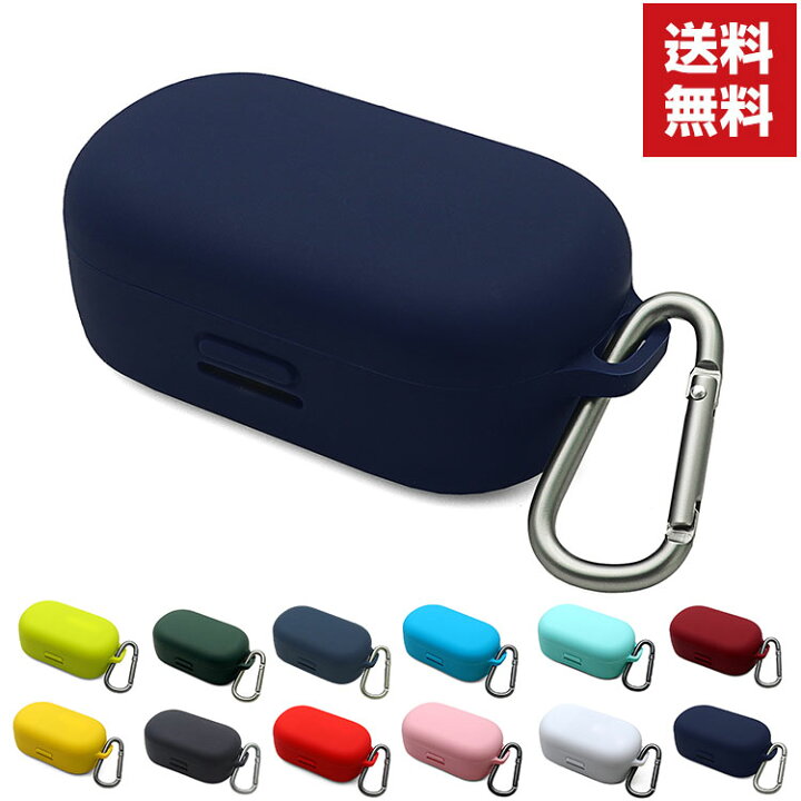 楽天市場】送料無料 Bose QuietComfort Earbuds ケース 柔軟性のある 