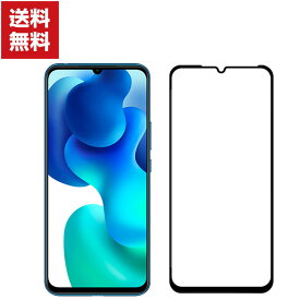 送料無料 Xiaomi Redmi 9T 4G Redmi Note 9T 5G ガラスフィルム 強化ガラス 液晶保護 シャオミ HD Film ガラスフィルム 保護フィルム 強化ガラス 硬度9H 液晶保護ガラス フィルム 強化ガラスシート 2枚セット