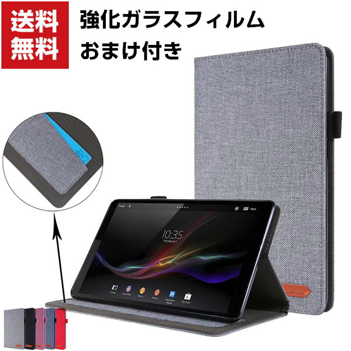 楽天市場】送料無料 Lenovo Smart Tab M10 FHD Plus 10.3インチ 
