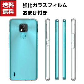 送料無料 Motorola Moto E7 モト スマートフォン クリア 保護 ケース 傷やほこりから守る CASE 衝撃に強いTPU素材 耐衝撃 衝撃防止 高級感があふれ 便利 実用 人気 透明 スマホ ソフトカバー 強化ガラスフィルム おまけ付き