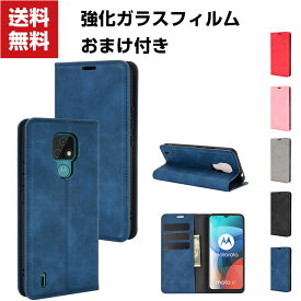 送料無料 Motorola Moto E7 モト スマートフォン 保護 ケース 手帳型 PUレザー おしゃれ CASE 汚れ防止 スタンド機能 便利 実用 カード収納 ブック型 カッコいい 人気 便利性の高い スマホ 手帳型カバー 強化ガラスフィルム おまけ付き