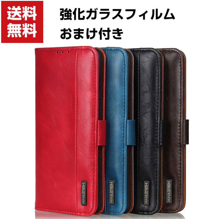 楽天市場 送料無料 Samsung Galaxy A32 5g Scg08 サムスン スマートフォン 保護 ケース 手帳型 Puレザー おしゃれ Case 汚れ防止 スタンド機能 便利 実用 カード収納 ブック型 カッコいい 人気 便利性の高い スマホ 手帳型カバー 強化ガラスフィルム おまけ付き Viviancase
