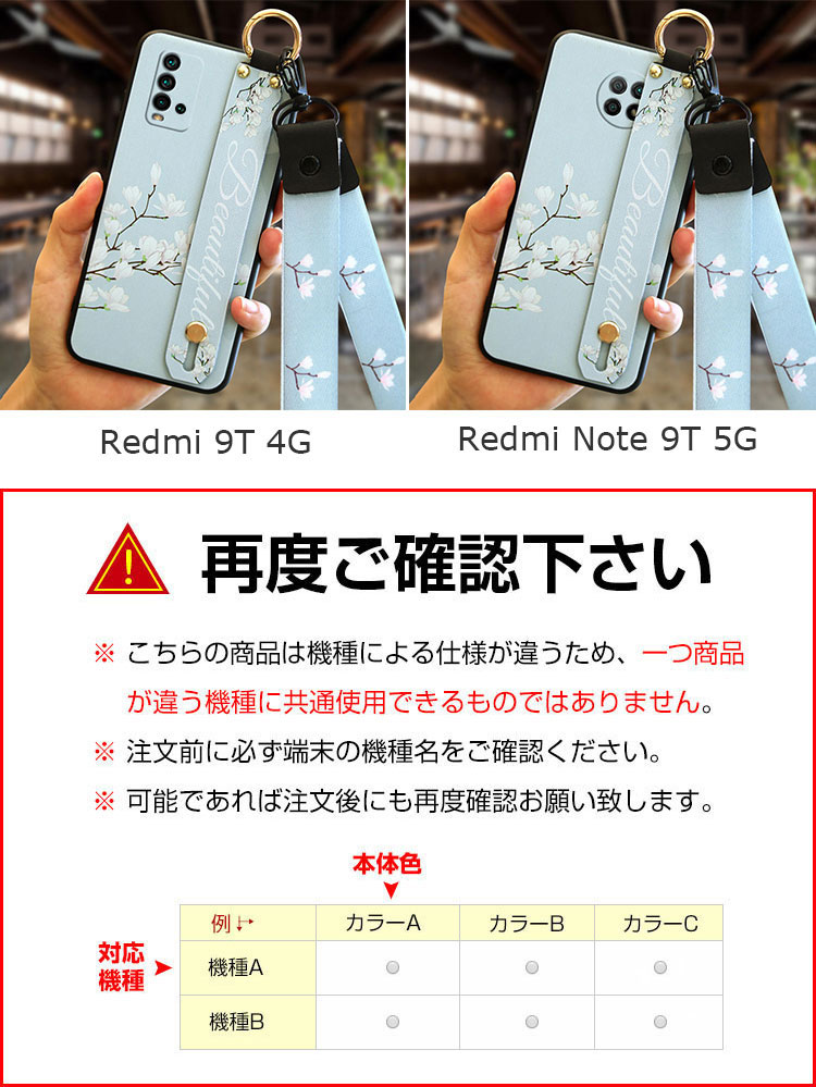 楽天市場】送料無料 Xiaomi Redmi 9T 4G Redmi Note 9T 5G シャオミ 