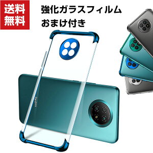 �������� Xiaomi Redmi 9T 4G Redmi Note 9T 5G �V���I�~ �X�}�[�g�t�H�� �ی�P�[�X ���b�L�d�グ �_��̂���TPU�f�� �ϏՌ� �y�� �����₷�� �J�b�R���� �l�C �w�� ���� �\�t�g�P�[�X CASE �����K���X