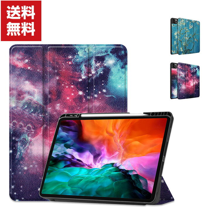 楽天市場】Apple iPad Pro 12.9インチ 第6世代 2022モデル 第5世代 