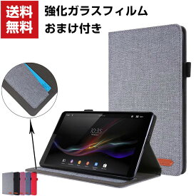 送料無料 Lenovo Tab M10 HD (2nd Gen) ZA6W0248JP/ZA6W0022JP 10.1インチ レノボ タブレット レザー おしゃれケース 持ちやすい 汚れ防止 カード収納 スタンド機能 高級感 カッ手帳型お洒落なケース 強化ガラスフィルムおまけ付き