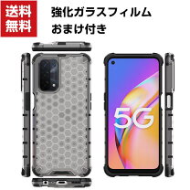 楽天市場】oppoa545gの通販