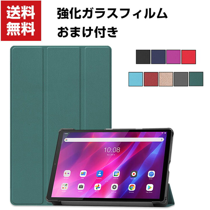 楽天市場】送料無料 Lenovo Tab K10 10.3インチ TB-X6C6F/TB-X6C6X/TB 