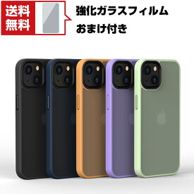 送料無料 Apple iPhone13 13mini 13Pro 13ProMax アップル スマートフォン 保護ケース タフで頑丈 2重構造 衝撃吸収 落下防止 TPU& アイフォン 半透明 背面カバー 高級感　人気 衝撃に強い 人気 強化ガラスフィルムおまけ付き