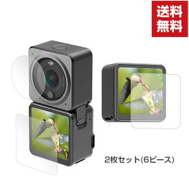 送料無料 DJI Action 2 ガラスフィルム 強化ガラス 硬度9H HD Tempered Film レンズ保護 + 前後液晶保護 傷つき防止 保護ガラス 2枚セット(6ピース)