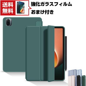 送料無料 XiaoMi Pad 5 5 Pro 11インチ (2021モデル) シャオミ タブレットケース　オートスリープ スタンド機能 XiaoMi-smart-penの充電に対応 ブック型 PUレザー ブックカバー 強化ガラスフィルムおまけ付き