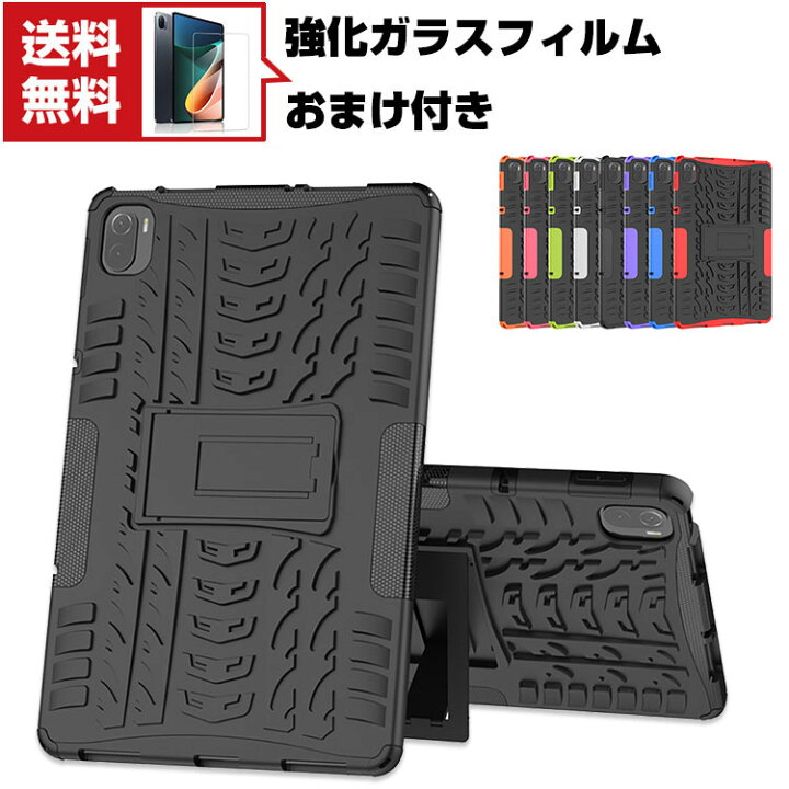 楽天市場】送料無料 XiaoMi Pad 5 Pad 5 Pro 11インチ(2021モデル 