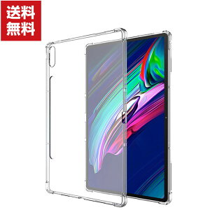 �������� Lenovo Tab P12 Pro 12.6�^ (�C���`) TB-Q706F ���m�{ �^�u���b�gPC �P�[�X ������� CASE ���^ �N���A ����ق��肩���� �ϏՌ� TPU�f�� �J�o�[ ���� �\�t�g�P�[�X ���p �l�C �w�ʃJ�o�[