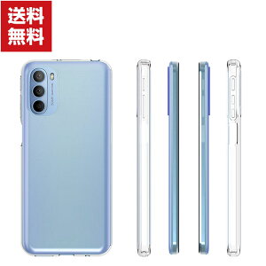 �������� Motorola Moto G31 ���g Android ���g���[�� ���g �X�}�[�g�t�H�� �ی� �P�[�X ����ق��肩���� CASE �Ռ��ɋ���TPU�f�� �ϏՌ� �Ռ��h�~ �����������ӂ� �֗� ���p �l�C ���� �X�}�z �ی� 