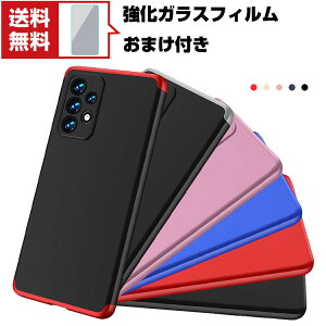  Samsung Galaxy A33 5G A53 5G Android X}[gtH یP[X vX`bN CASE ϏՌ y ₷ JbR Sʕی ֗ p lC   ֗̍ P[X n