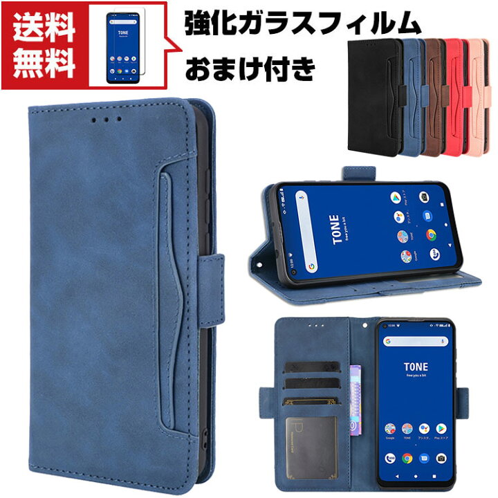 楽天市場】送料無料 トーンモバイル TONE MOBILE TONE e21 Android 