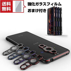 �������� SONY Xperia PRO-I (XQ-BE42) �\�j�[ Android �X�}�[�g�t�H�� �A���~�o���p�[�P�[�X �g �t���[�� �y�� �����₷�� �ϏՌ� ������ ���� �����Y �v���e�N�^�[ ���^�������O �l�C ���^���T�C�h�o