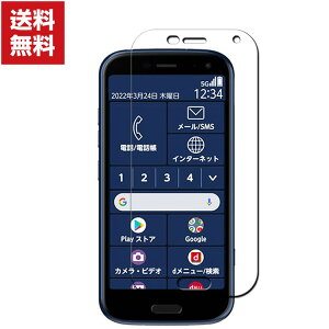 FCNT 炭炭X}[gtH F-52B docomo X}[gtH KXtB KX tی HD Tempered Film KXtB یtB KX dx9H Android X}z ʕیKX tB