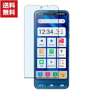  V[v SHARP VvX}z6 SoftBank X}[gtH KXtB KX tی HD Film Anti-blue Tempered Film KXtB یtB KX dx9H Android X}z 