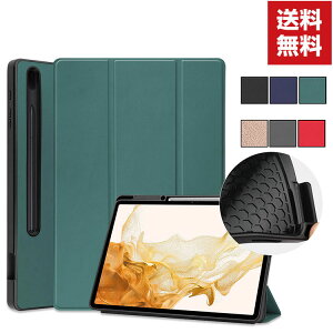  Samsung Galaxy Tab S8 11^ S8+ 12.4^(C`) MNV[ ^u Android ^ubgPC 蒠^ U[  CASE I[gX[v ₷ h~ X^h@\ Sy[  