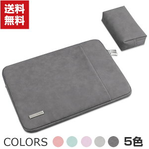 送料無料 dynabook K50/FS K60/FS 10.1型(インチ) タブレット 2-in-1ノートPC 収納ケース PUレザー カッコいい 実用 電源収納ポーチ付き PCバッグ型 軽量 ポケット付き おしゃれ パソコンバッグ 衝撃に強