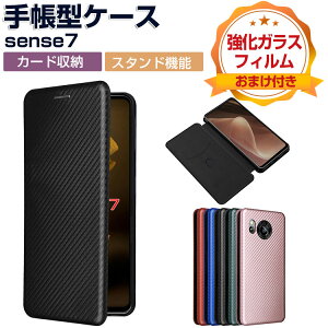 �������� SHARP AQUOS sense7 �V���[�v Android �X�}�[�g�t�H�� �ی� �P�[�X �蒠�^ PU���U�[ �J�[�{���� ������� CASE ����h�~ �X�^���h�@�\ �֗� ���p �J�[�h���[ �u�b�N�^ �J�b�R���� �l�C �֗���
