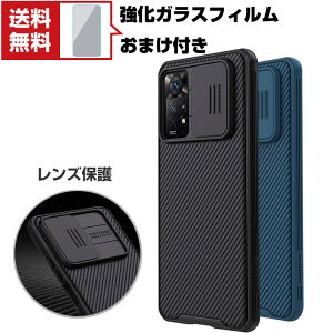  Xiaomi Redmi Note 11 Pro 5G VI~ Android X}[gtH یP[X ^tŊ 2d\ TPU&PC XCh JYی Ռz h~ lC  X}z P[X wʃJo[