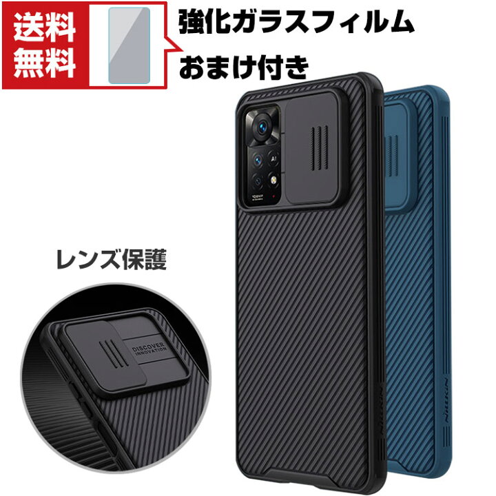 楽天市場】送料無料 Xiaomi Redmi Note 11 Pro 5G シャオミ Android 