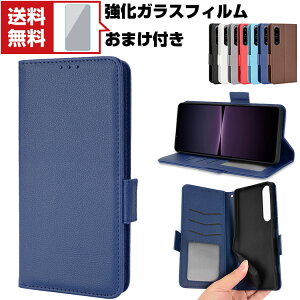  SONY Xperia 1 IV(SOG06/SO-51C) Xperia 10 IV (SOG07/SO-52C) یP[X 蒠^ PUU[  CASE h~ X^h@\ ֗ p J[h[ ubN^ JbR lC ֗̍ X}z 