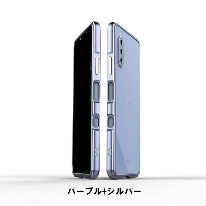 楽天市場】送料無料 SONY Xperia 1 IV (SOG06/SO-51C) 10 IV (SOG07/SO 