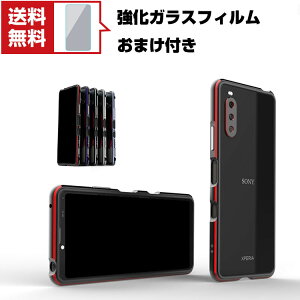 �������� SONY Xperia 1 IV (SOG06/SO-51C) 10 IV (SOG07/SO-52C) �A���~�o���p�[�P�[�X �g �t���[�� �y�� �����₷�� �ϏՌ� ������ ���� �����Y �v���e�N�^�[ ���^�������O �X�g���b�v�z�[���t�� �l�C ���^