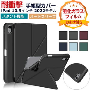 Apple iPad 10.9C` 10 2022f ^ubgPC P[X TPU+PUU[  I[gX[v Abv CASE ₷ JbR h~ h~ wh~ ϏՌ X^h@\ AC