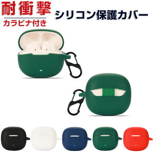 Edifier A1 ケース 柔軟性のあるシリコン素材の カバー イヤホン・ヘッドホン アクセサリー エディファイア A1 ケース CASE 耐衝撃 落下防止 おしゃれ 収納 保護 ソフトケース カバー 便利 実用