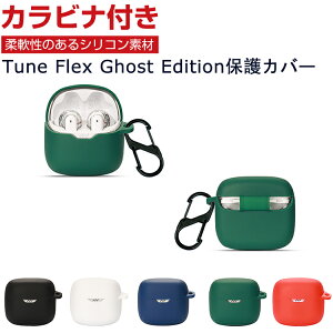 y10%OFF+Gh[P10{zJBL Tune Flex Ghost Edition P[X _̂VRfނ Jo[ CzEwbhz ANZT[ WF[r[G CASE ϏՌ h~ [ ی \tgP[X 