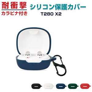 JBL T280 X2 �_��̂���V���R���f�ނ� �J�o�[ �C���z���E�w�b�h�z�� �A�N�Z�T���[ �W�F�[�r�[�G�� �P�[�X CASE �ϏՌ� �����h�~ ���[ �ی� �\�t�g�P�[�X �l�C �������� ������� �֗� ���p �J