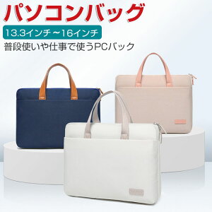 �p�\�R���o�b�O PC�P�[�X 13.3-14�C���`/15-16�C���` �p�\�R���Ή� �z ���p �|�P�b�g�t�� �P�[�u�����[ �}�E�X���[ �y�� �L�����p�X�� ��񂰂��΂� �n���h�o�b�N 13.3inch~16inch�̃^�C�v�̃m�[�g�p