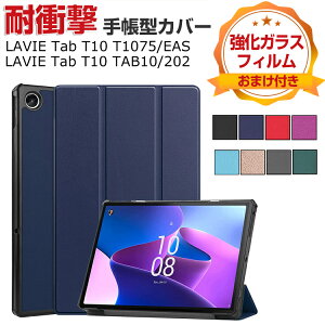 NEC LAVIE Tab T10 T1075/EAS PC-T1075EAS LAVIE Tab T10 TAB10/202 PC-TAB10202 10.61C` P[X PUU[  ₷ h~ X^h@\  JbR 蒠^Jo[  {dC 10.61^ 