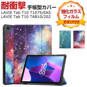 NEC LAVIE Tab T10 T1075/EAS PC-T1075EAS LAVIE Tab T10 TAB10/202 PC-TAB10202 10.61C` P[X PUU[  ₷ h~ X^h@\  JbR 蒠^Jo[  {dC 10.61^ 