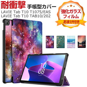 NEC LAVIE Tab T10 T1075/EAS PC-T1075EAS LAVIE Tab T10 TAB10/202 PC-TAB10202 10.61C` P[X PUU[  ₷ h~ X^h@\  JbR 蒠^Jo[  {dC 10.61^ 