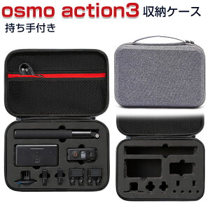 DJI IX ANV3 Osmo Action3pP[X [P[X یP[X ϏՌ ANVJ obO L[OP[X Action3{̂P[uȂǂ̃ANZT[\ t ^