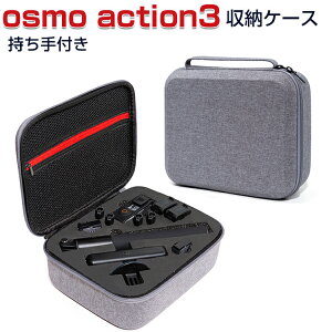 DJI IX ANV3 Osmo Action3pP[X [P[X یP[X ϏՌ ANVJ obO L[OP[X Action3{̂P[uȂǂ̃ANZT[\ t ^