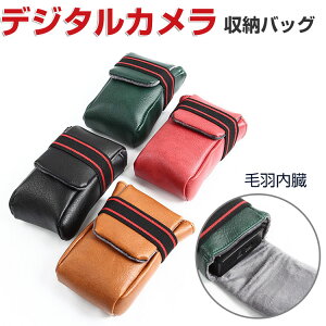 Panasonic LUMIX DC-TX2D P[X PUU[ ΂/ |[` Jo^ ق肩 Jo[ pi\jbN fW^JobO lC [P[X [Jo[