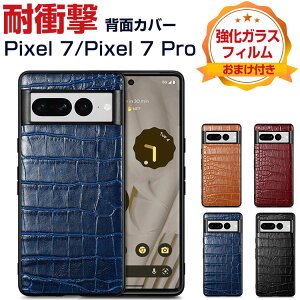 Google Pixel 7 Pixel 7 Pro X}[gtH یP[X ق肩 TPUPCPUU[ wʃNR_C jv y ӂ ֗ p lC   O[O sNZ