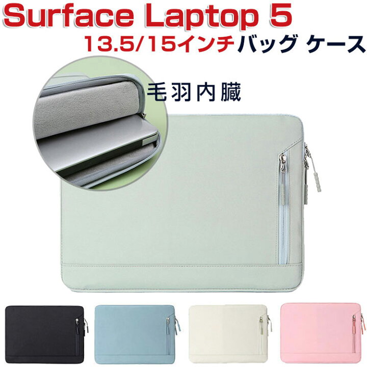楽天市場】Microsoft Surface Laptop 5 13.5 15インチ ノートパソコン 