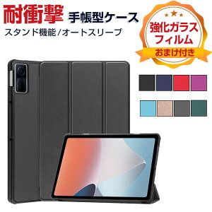 Xiaomi Redmi pad 10.61�C���`(2022���f��) �^�u���b�gPC �P�[�X PC+PU���U�[ ������� �I�[�g�X���[�v �����₷�� ����h�~ �Ռ��z�� �X�^���h�@�\ �J�b�R���� �������� ���� �V���I�~ ���h�~ �p�b�h R