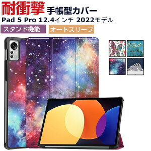 XiaoMi Pad 5 Pro 12.4C`(2022f) ^ubgPC P[X PC+PUU[  I[gX[v@\ ₷ h~ ϏՌ Ռz X^h@\ JbR  VI~ pbh 5 