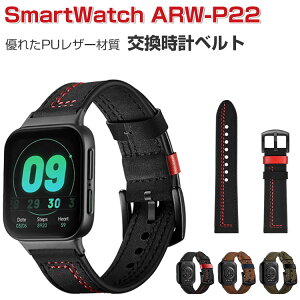 AREA GAA SmartWatch ARW-P22 EFAu[EX}[gEHb`  oh PUU[ rvxg X|[c xg p xg ւxg ȒP Hsv bŃoh\ u