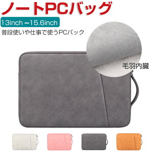 p\RobO PCP[X 13/15C` p\RΉ p |Pbgt P[u[ }EX[ y PUU[ 񂰂΂ nhobN 13inch~15.6inch̃^Cṽm[gp\R[\ 